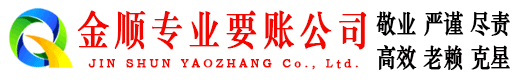 昌江县收债公司